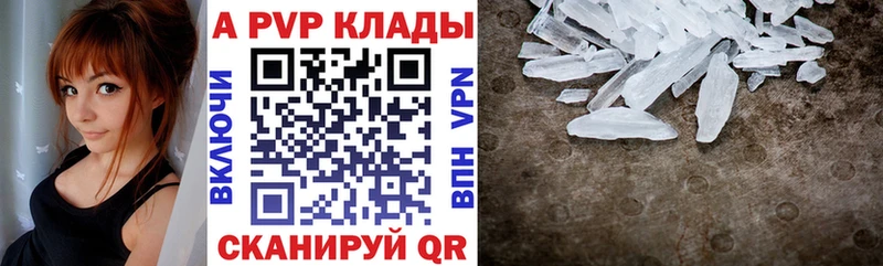 А ПВП VHQ Сасово