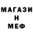 Метамфетамин мет Rudy Amin