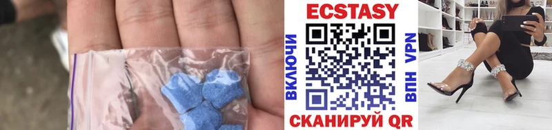 купить наркотик  Сасово  Экстази TESLA 