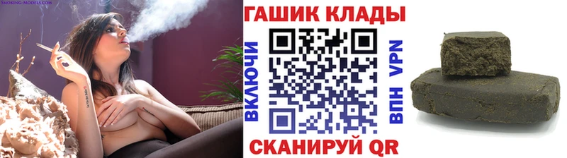 Гашиш 40% ТГК  Сасово 