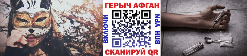 мега ONION  Сасово  Героин хмурый 