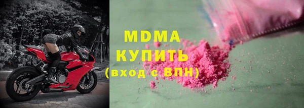 spice Армянск