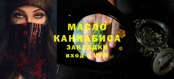 прущая мука Арсеньев