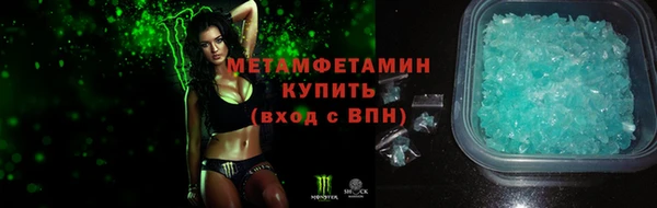 spice Армянск