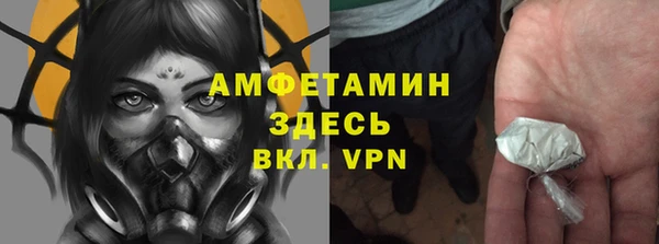 spice Армянск