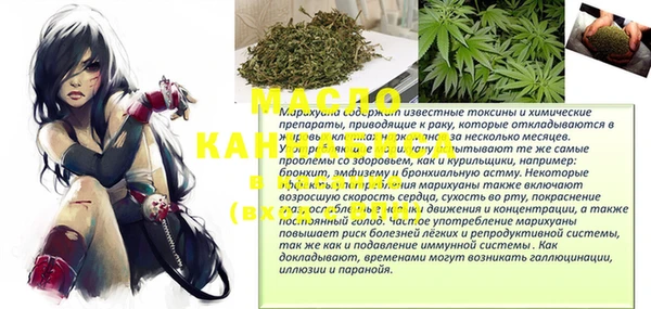 spice Армянск