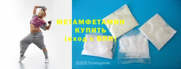 spice Армянск