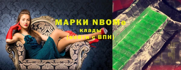 spice Армянск