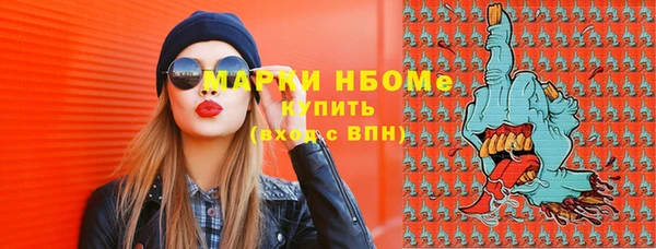 spice Армянск