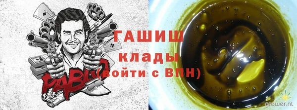 альфа пвп Приозерск