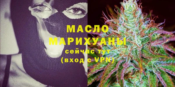 spice Армянск