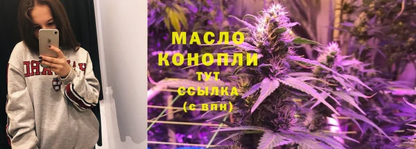 прущая мука Арсеньев