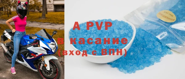spice Армянск