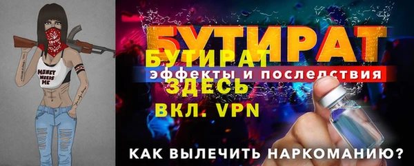мяу мяу мука Протвино