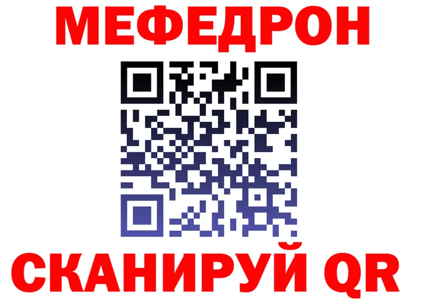 Альфа ПВП Crystall ONION площадка MEGA Сасово