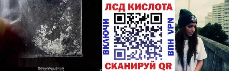 мега рабочий сайт  Сасово  Лсд 25 экстази кислота  сколько стоит 