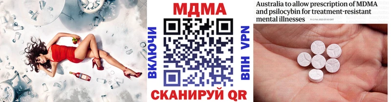 MDMA crystal  Сасово 