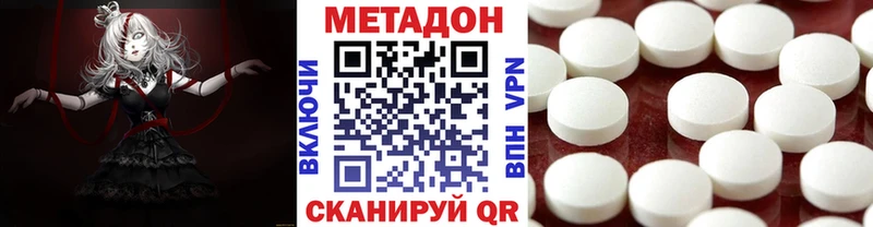 где купить наркоту  Сасово  Метадон белоснежный 