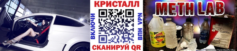 MEGA ONION  Сасово  МЕТАМФЕТАМИН пудра 