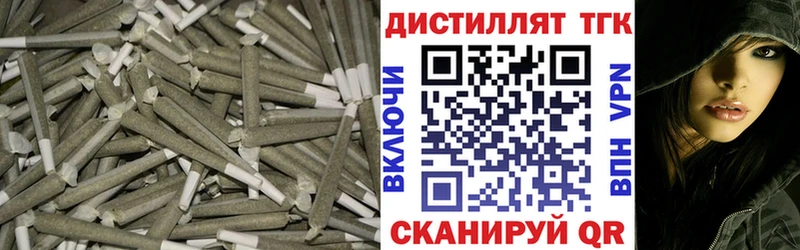 Дистиллят ТГК вейп  закладка  Сасово 
